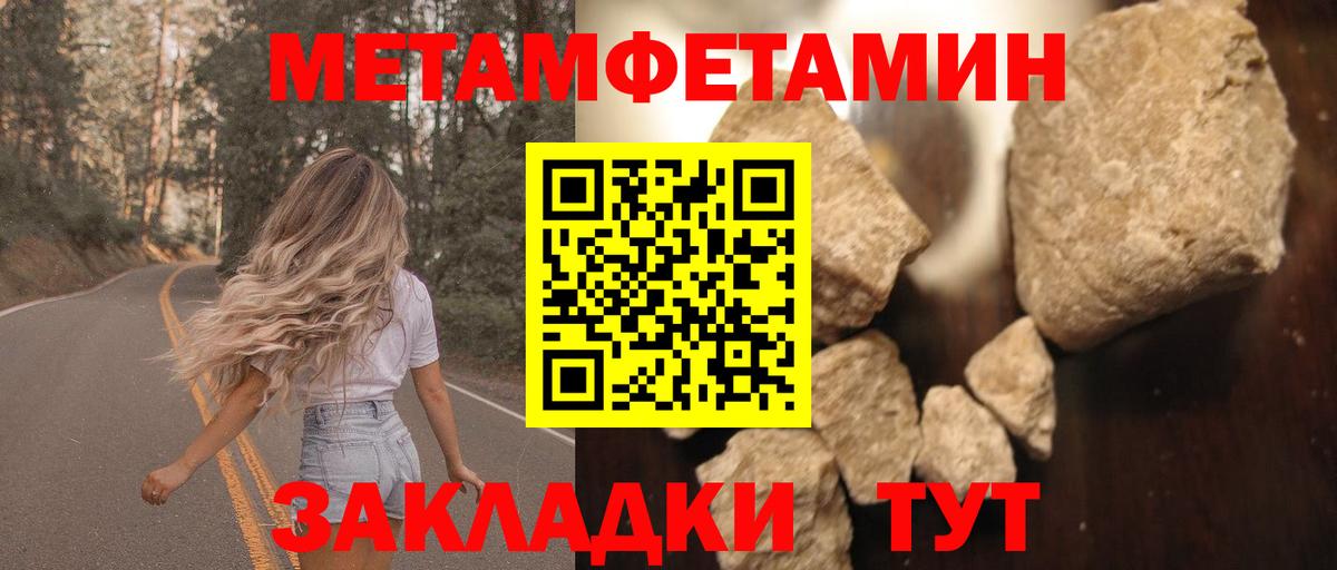АМФ Розовый  АМФ  Рыбинск  Вход с VPN 