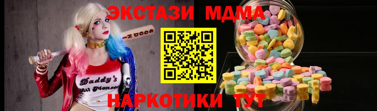 Экстази Дубай  Ecstasy Cube  Рыбинск  Ecstasy  Вход с VPN 