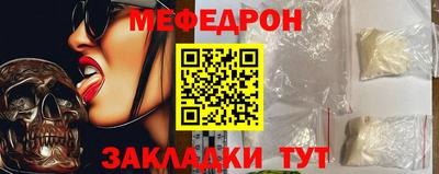 альфа пвп Нальчик