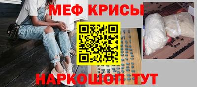 альфа пвп Нальчик