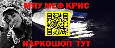 альфа пвп Нальчик