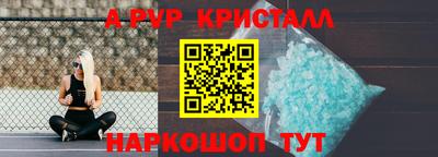 прущие крисы Нарткала
