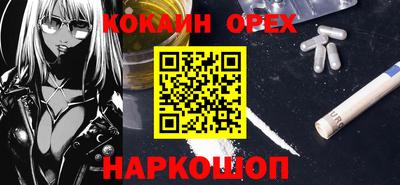 молекула духа Наро-Фоминск