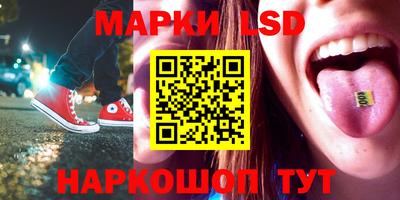 молекула духа Наро-Фоминск