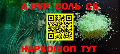 прущие крисы Нарткала