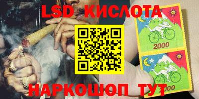 молекула духа Наро-Фоминск