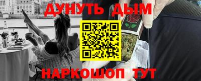 альфа пвп Нальчик