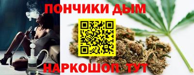 молекула духа Наро-Фоминск