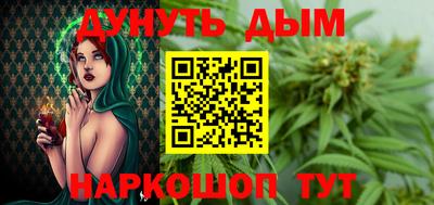 молекула духа Наро-Фоминск