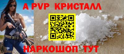 молекула духа Наро-Фоминск