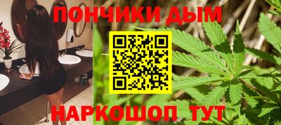 альфа пвп Нальчик