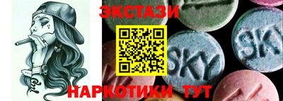 молекула духа Наро-Фоминск