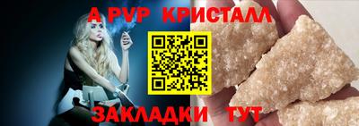 прущие крисы Нарткала