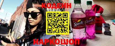 альфа пвп Нальчик