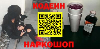 прущие крисы Нарткала