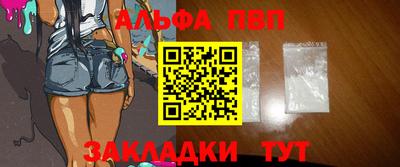 молекула духа Наро-Фоминск