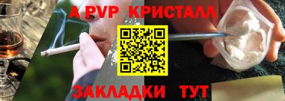 молекула духа Наро-Фоминск