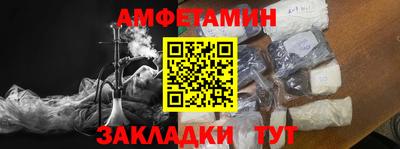 молекула духа Наро-Фоминск