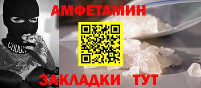 молекула духа Наро-Фоминск