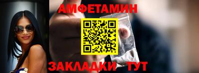 молекула духа Наро-Фоминск