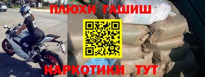 молекула духа Наро-Фоминск