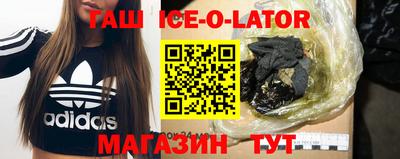 молекула духа Наро-Фоминск