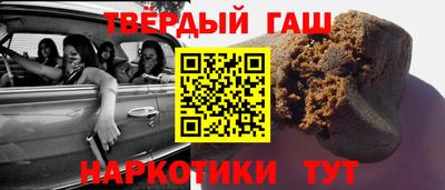 молекула духа Наро-Фоминск