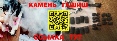 альфа пвп Нальчик