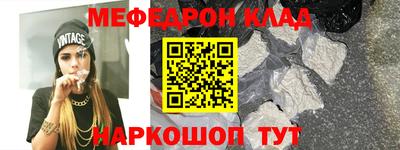 альфа пвп Нальчик