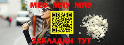 молекула духа Наро-Фоминск