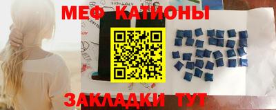 молекула духа Наро-Фоминск
