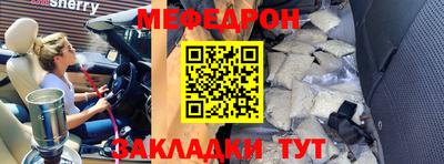 альфа пвп Нальчик