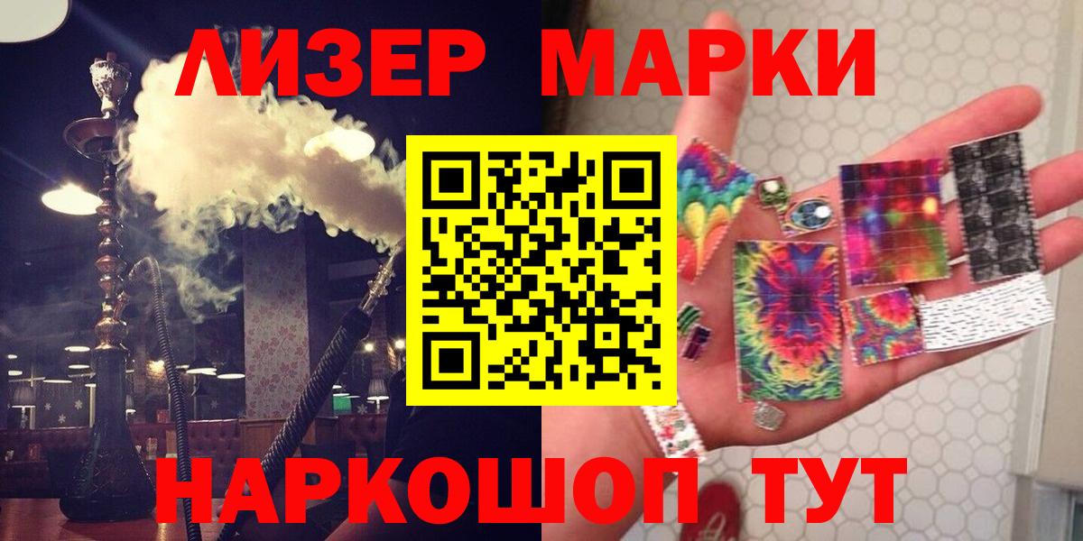 LSD-25 экстази кислота Рыбинск