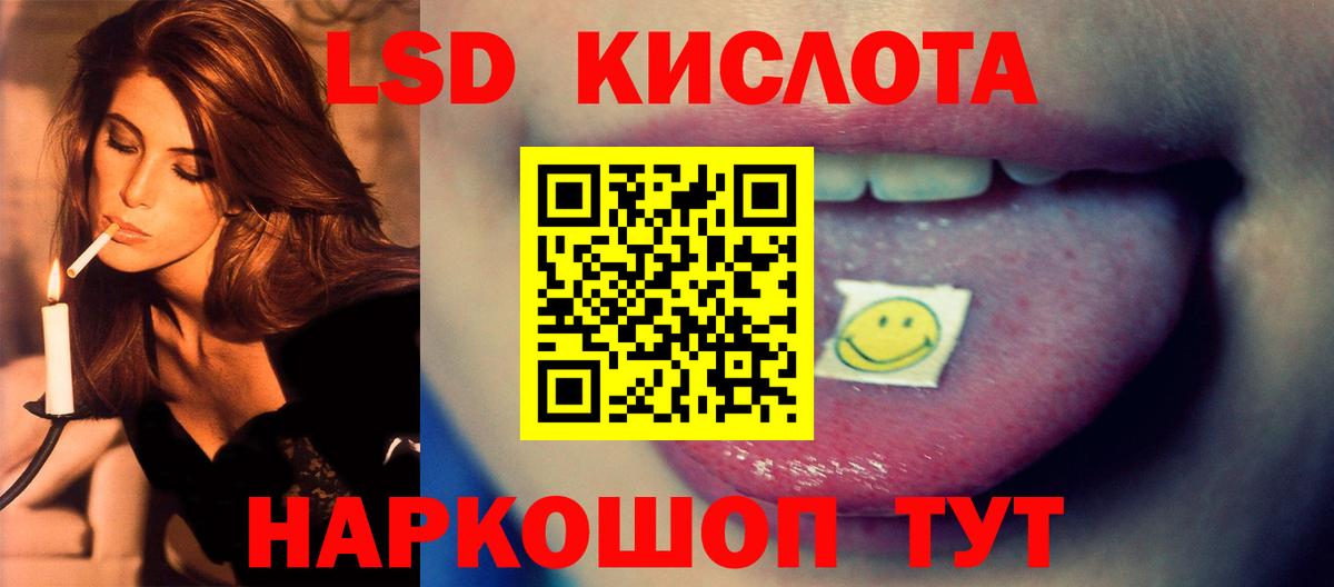 LSD-25 экстази ecstasy  Вход с VPN  Рыбинск  ЛСД экстази ecstasy 