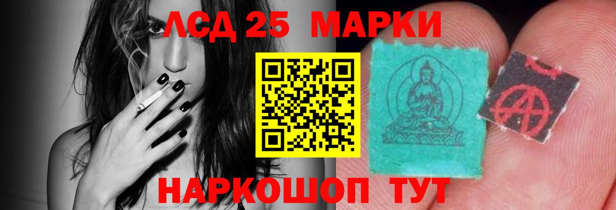 Вейп ТГК  Рыбинск  Вход с VPN  Мефедрон кристаллы  КОКАИН  Экстази  LSD-25  Codein  Гашиш 