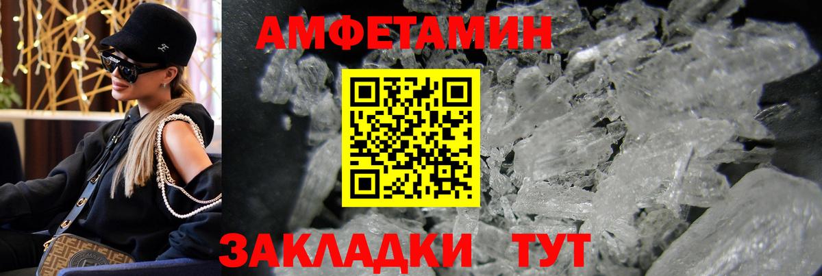 МЕТАМФЕТАМИН витя  МЕТАМФЕТАМИН  Рыбинск  МЕТАМФЕТАМИН витя  Вход с VPN 