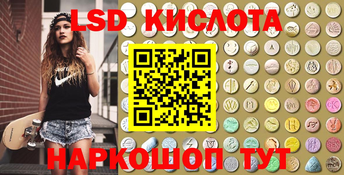 Марки 25I-NBOMe 1,5мг Рыбинск