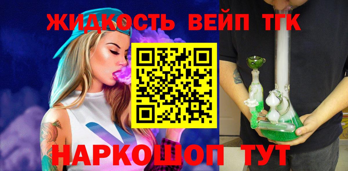 Дистиллят ТГК Wax Рыбинск