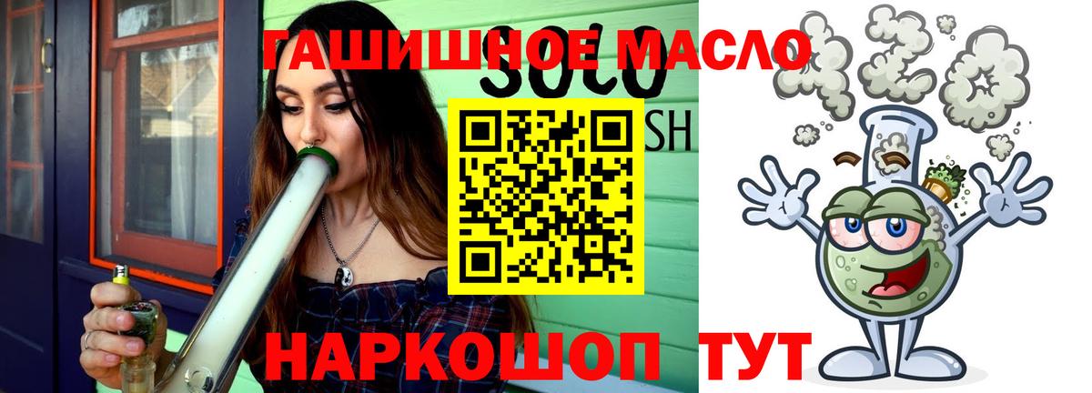 ТГК вейп с тгк  Дистиллят ТГК вейп  Рыбинск  Вход с VPN 