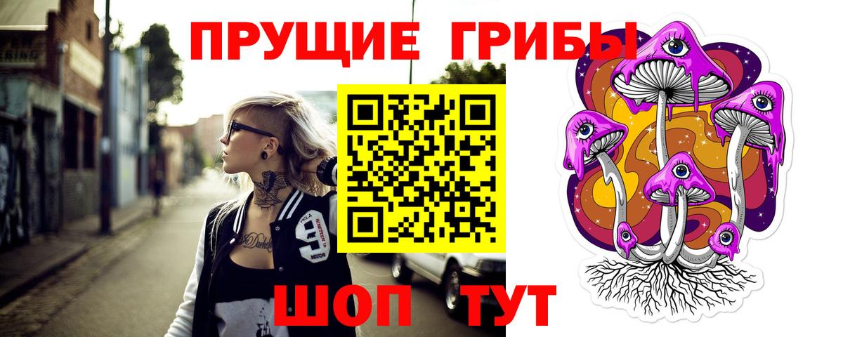 Рыбинск  Галлюциногенные грибы ЛСД  Псилоцибиновые грибы Psilocybine cubensis  Вход с VPN 