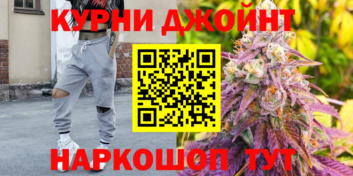 Рыбинск  Каннабис семена  Каннабис ГИДРОПОН  Канабис планчик  Вход с VPN  Каннабис гибрид 